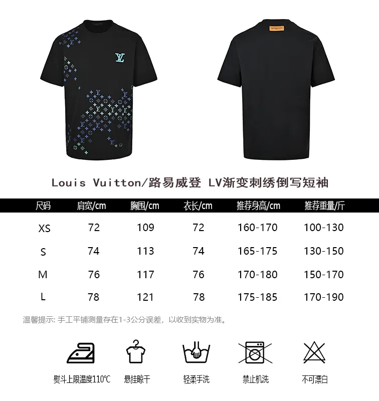 Louis Vuitton/ LV